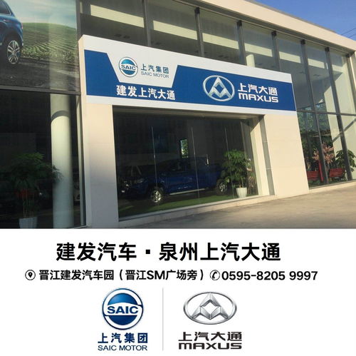 mpv界最抢镜的实力派 上汽大通g10是这样炼成的
