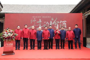 山西省委机关报高度评价 汾酒历史上四次名扬天下,改革是第五次 洞见