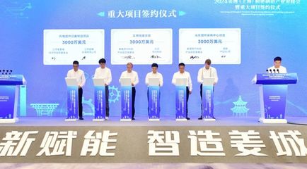 计划总投资206.5亿元