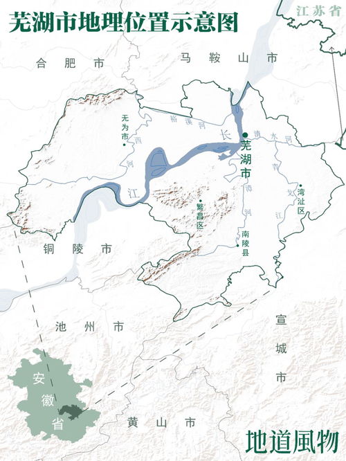 安徽第二城,究竟如何 起飞