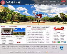 江财网通社 教你如何 网络经纬, 通达天下
