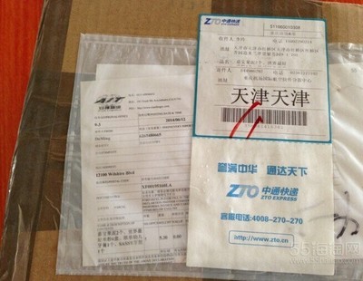 先锋E口岸收货 - 先锋快递(美) - 海淘论坛|55海淘网
