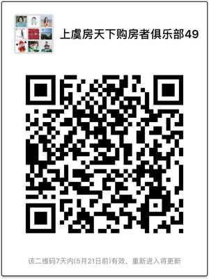 拥有农行惠农e贷,村民畅路无阻
