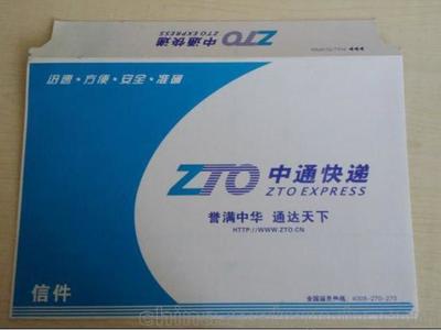 北京快递信封袋印刷厂家生产案例图片7