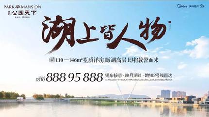 大人物有一套胸怀通达藏天下