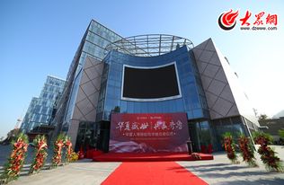 华夏逢盛世 共赢在齐鲁 华夏保险购置中润舜耕中心盛大交房