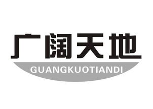 河南省郏县广阔天地砂轮厂