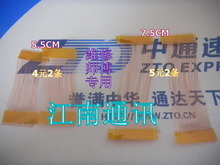 【手机万能排线】_手机配件价格_最新最全手机配件返利优惠_一淘网