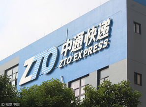 2017年快递企业财报全部出炉,中通各项数据领跑通达系