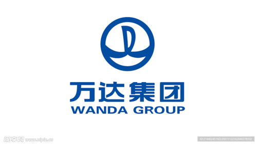 万达集团logo设计图 企业logo标志 标志图标