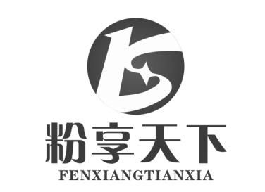 粉享天下商标注册第30类 方便食品类商标注册信息查询,粉享天下商标状态查询 路标网