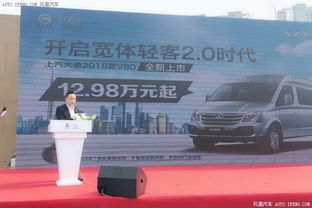2018款v80郑州上市发布会圆满成功