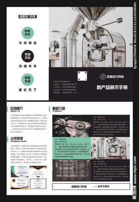 三折页设计图__广告设计_广告设计_设计图库