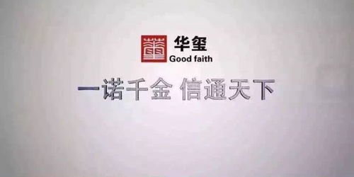 2020年华玺永成销售经理岗位职责 看准网