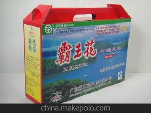 化妆品天地盒供应商,价格,化妆品天地盒批发市场 