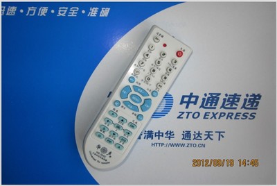 电视机万能遥控器华声品牌HS-300C全新防伪TCLLG创维海信三星海尔|一淘网优惠购|购就省钱