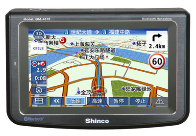 商务至尊 畅达天下,新科GPS4810热卖3580元