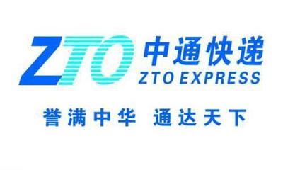 中通IPO财务作假,与网易2001遭遇停牌危机不同?_科技_网