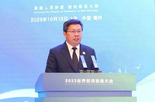 党委书记许民强出席2023世界航海装备大会并在国际深水港建设发展论坛作主旨演讲