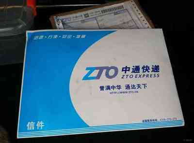 【年后开欧欧帮同事取快件】新赛欧论坛论坛_手机易车网