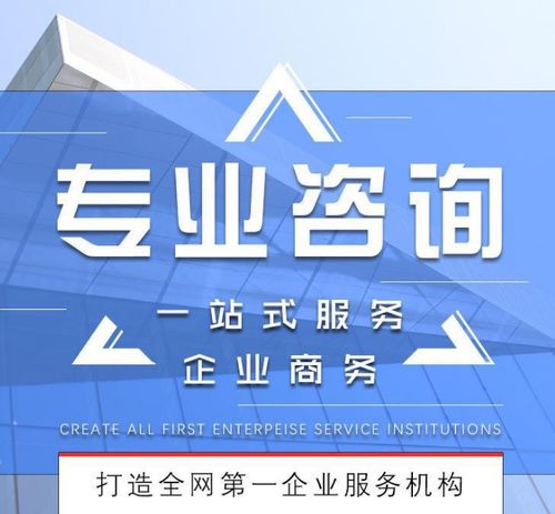 淮安注册公司注册流程