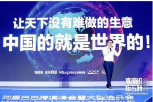 1688发力供给端商品数字化,百万中国工厂货通天下