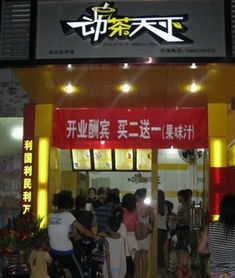 动茶天下饮品产品 动茶天下饮品产品图片 动茶天下饮品怎么样 最新动茶天下饮品产品展示