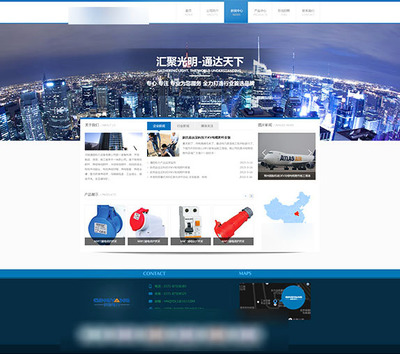 电力公司网站模板网页模版免费下载(图片编号:5853025)_六图网16pic.com