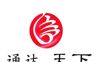 湖北通达天下物流,湖北至郑州 重庆 成都 北京专线