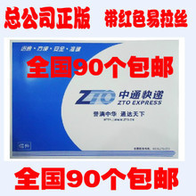 【汇通文件封】最新最全汇通文件封返利优惠_一淘网