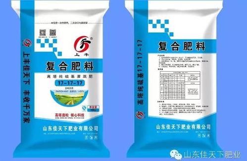 山东佳天下肥业 产品分类与介绍