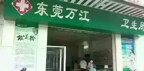 火了,越来越多国珍产品成功进驻各大药店,未来国珍产品将走遍天下,你看懂了吗