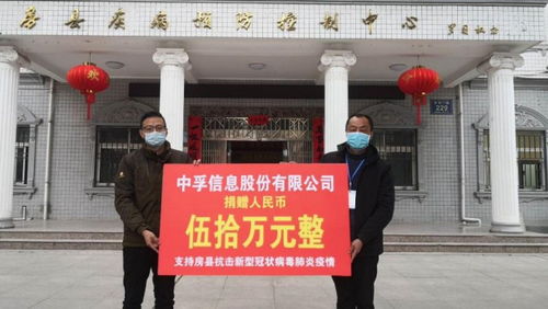 彰显社会担当,中孚信息入选社会责任网安企业排名前三