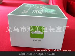 食品天地纸盒供应商,价格,食品天地纸盒批发市场 
