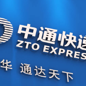 中通快递-W12月6日注销约224.23万股已回购股份