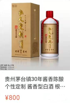 茅门金桥 通达天下