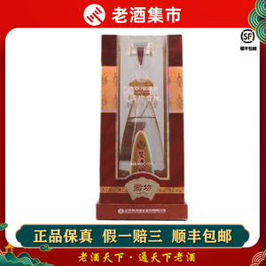 双沟白酒珍宝坊
