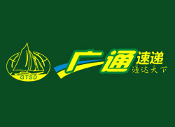 广通速递|广通物流加盟|广通速递代理|广通快递加盟