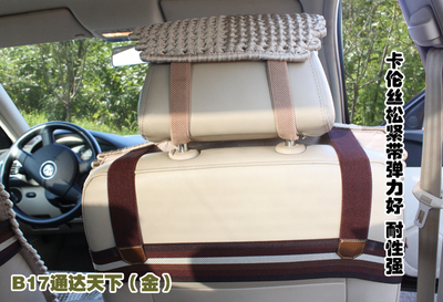 【2012新款产品供应正品天艺汽车座垫高端手编系列座垫B17B18】价格,厂家,图片,座垫、座套,滕大钢-