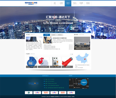 电力公司网站_素材中国sccnn.com