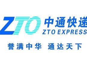 【中通一级网点加盟】中通一级网点加盟条件_加盟费用_多少钱 –武汉58同城