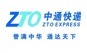 申通快递标志logo