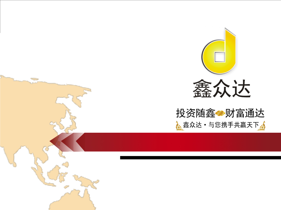 专有名词解释.ppt