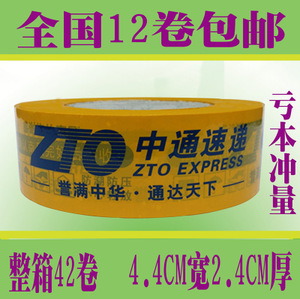 【重庆卷】重庆卷价格/图片_重庆卷批发/采购_重庆卷厂家/供应商