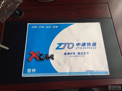 活动奖励已收_广本缤智论坛论坛_XCAR 爱卡汽车俱乐部