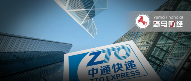 中通快递(誉满中华.通达天下)收发快递联系方式电话150.