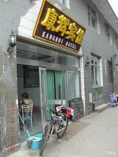 第二次骑行五台第3天下午,台怀镇 跑泉厂,继续转寺,准备返回了