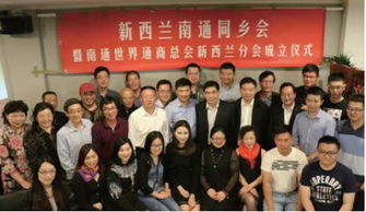 强毅力行 通达天下 走向世界的南通侨商