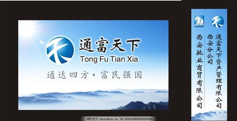 蓝色背景