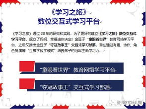 邀请函 童蒙开智 天地诗情 金豆子幼稚园2019毕业晚会